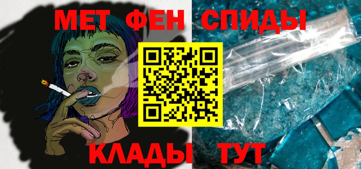 Амфетамин  Вход с VPN  Вольск  АМФЕТАМИН Розовый  АМФЕТАМИН 