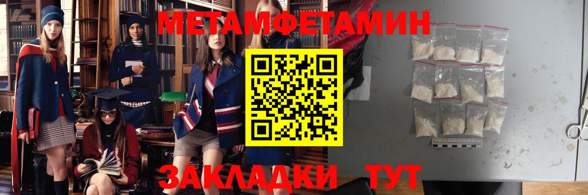 АМФЕТАМИН VHQ Вольск