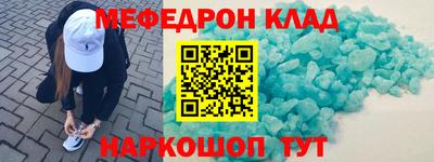 гидра Аргун