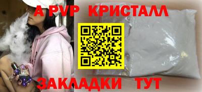 амфетамин Апрелевка