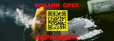 гидра Аргун