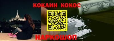 гидра Аргун