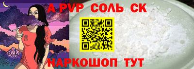 гидра Аргун