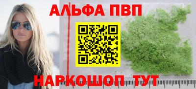 амфетамин Апрелевка