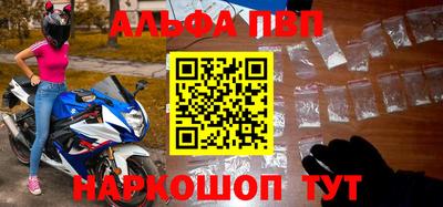 меф Апшеронск