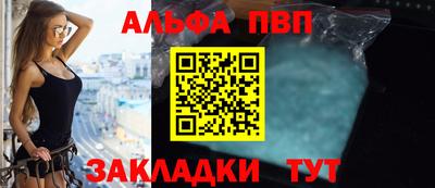 меф Апшеронск