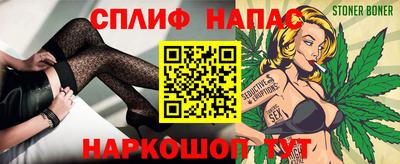 амфетамин Апрелевка