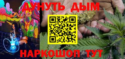 меф Апшеронск