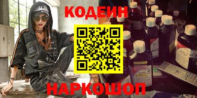 гидра Аргун