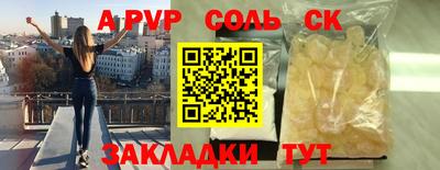 гидра Аргун