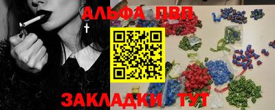 гидра Аргун