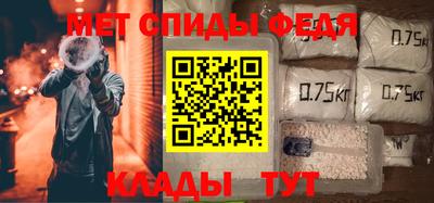 гидра Аргун