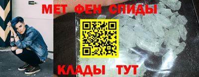 гидра Аргун