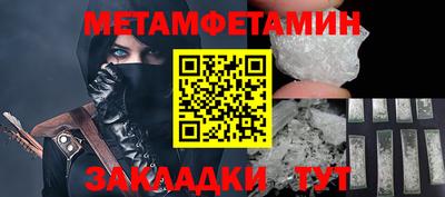 гидра Аргун