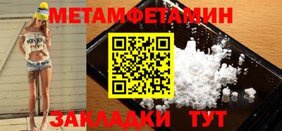 амфетамин Апрелевка