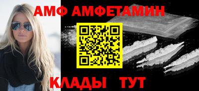 меф Апшеронск