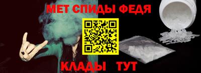 меф Апшеронск