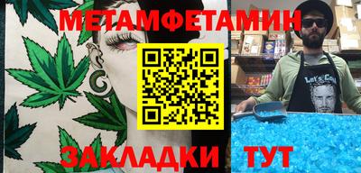 амфетамин Апрелевка