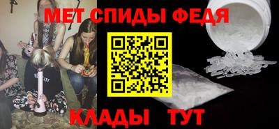 гидра Аргун