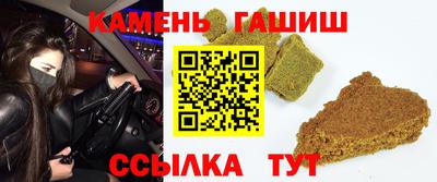 гидра Аргун