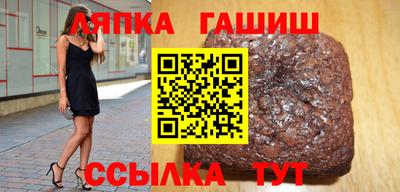 гидра Аргун