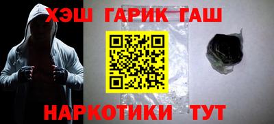 амфетамин Апрелевка