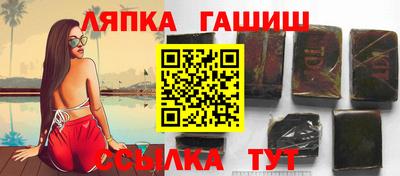 гидра Аргун