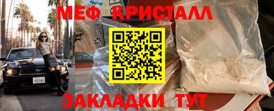 амфетамин Апрелевка