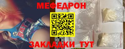 меф Апшеронск