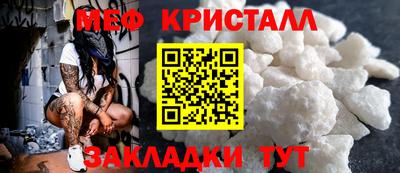 амфетамин Апрелевка