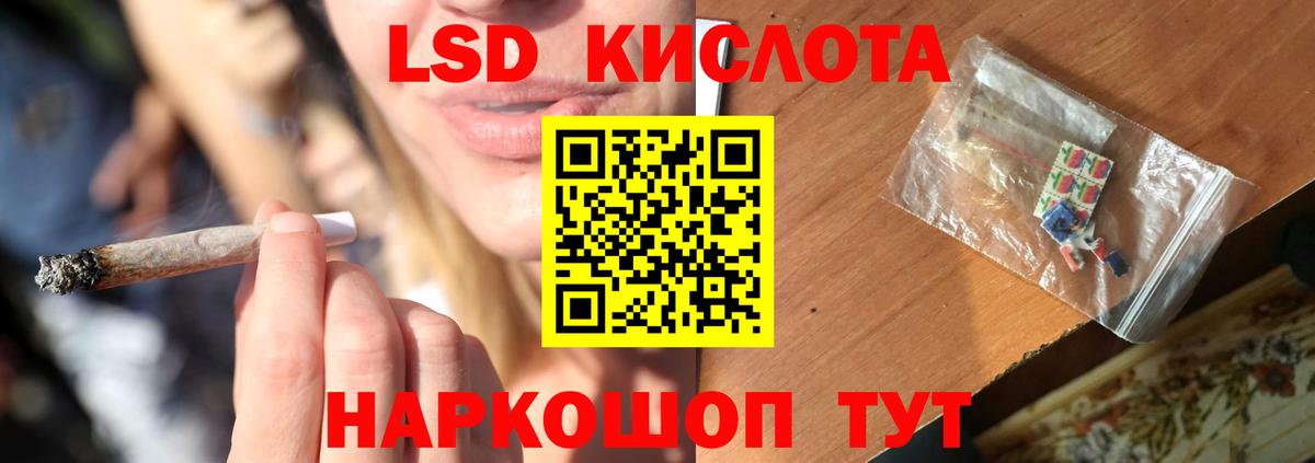 Лсд 25 экстази ecstasy Вольск