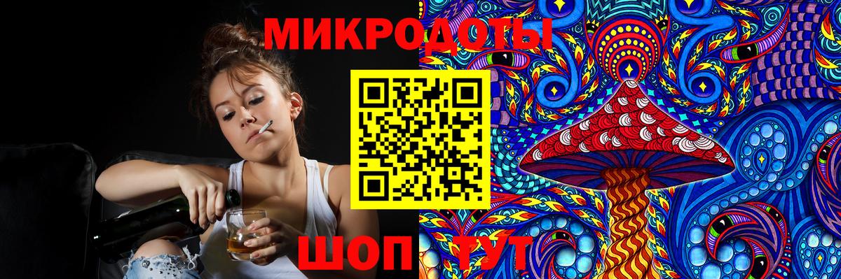 Галлюциногенные грибы Cubensis Вольск